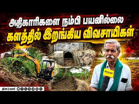 மாவட்ட செய்திகள்
