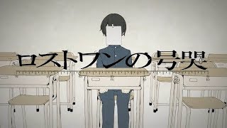【Reverse】ロストワンの号哭(CSP)