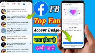 Facebook Top Fan Perks Notification kya hota hai / accept badge / accept karna chahiye ya nhi