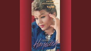Dasthayeh To - Hayedeh