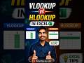 Excel Short Tricks Hlookup and Vlookup #excel #viral #shorts #trending #reels #tricks #youtube #new