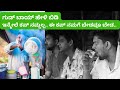 ಭವಿಷ್ಯಕ್ಕಾಗಿ ಈಗಲೇ ನಿರ್ಧಾರ ಮಾಡಿ.. ಏನಂತೀರ..! Danger Plastic Cup