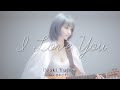 [MV]I LOVE YOU - 尾崎豊 (Ozaki Yutaka) Cover by yurisa