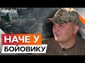 ІШЛИ ПОРАНЕНІ через РУЇНИ АВДІЇВКИ 😱 Бійці-прикордонники відверто про бої на НУЛІ