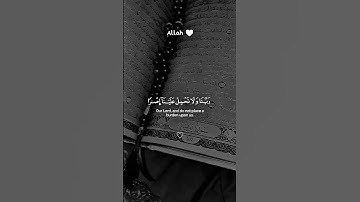 "تلاوة تهز القلوب | عبد الباسط عبد الصمد 💖📿 #قرآن #تلاوة_خاشعة"