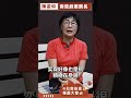 【台灣基進推薦大使】南風劇團團長 陳姿仰
