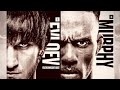 UFC fight night London. Nate Diaz vs Mike Perry and more. #ufc #moidiazcombatpubcast 