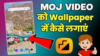 Moj App Video Ko Wallpaper Me Kaise Set Kare - How to Set Moj Video As Wallpaper | live wallpaper screenshot 4