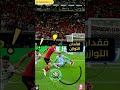 كاميرا الحكم امين عمر/لاعب كوريا وقع الحارس والمدافع بتمويها واحده.#2026#football #الأهلى #كرة_القدم