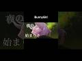 「複合MAD」BunnyGirl作ってみた フル公開中!#複合mad #BunnyGirl
