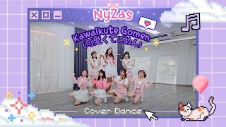 ☆ NyZas ☆ cover HoneyWorks - 可愛くてごめん (Kawaikute Gomen) [Dance]