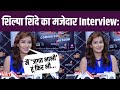 &#39;khatron ke khiladi 14&#39; confirm contestant Shilpa Shinde Interview@NBTEntertainment