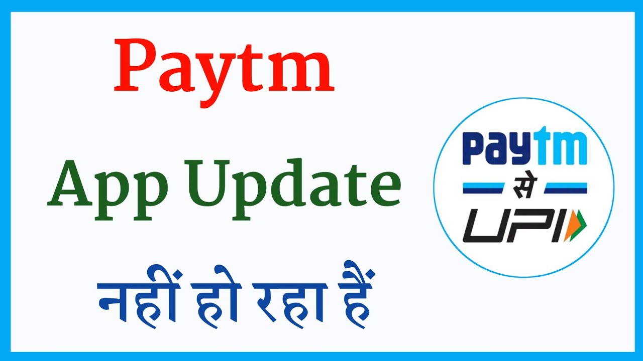 How To Fix Paytm App Update Problem | Paytm App Update Nahi Ho Raha Hai ...