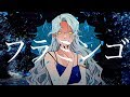 【初音ミク】フラミンゴ【syudou】