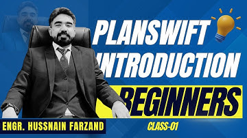 Introduction to PlanSwift | Beginner