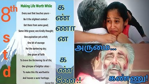 Making Life Worth While (8th std memory poem)