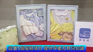 1070308好孕育兒e苗栗 媽咪萬事通APP啟動儀式影音新聞 03