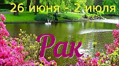 ТАРО-ОРАКУЛ-ГАДАНИЯ