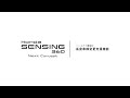 【Honda SENSING 360 Next Concept】 ハンズオフ機能付 高度車線変更支援機能
