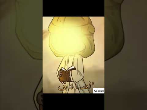 خير البشر محمد علي فاطمه حسن حسين    اكسبلور  العراق