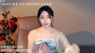 ASMR|Huya  虎牙-小太阳贼大 2023-02-07