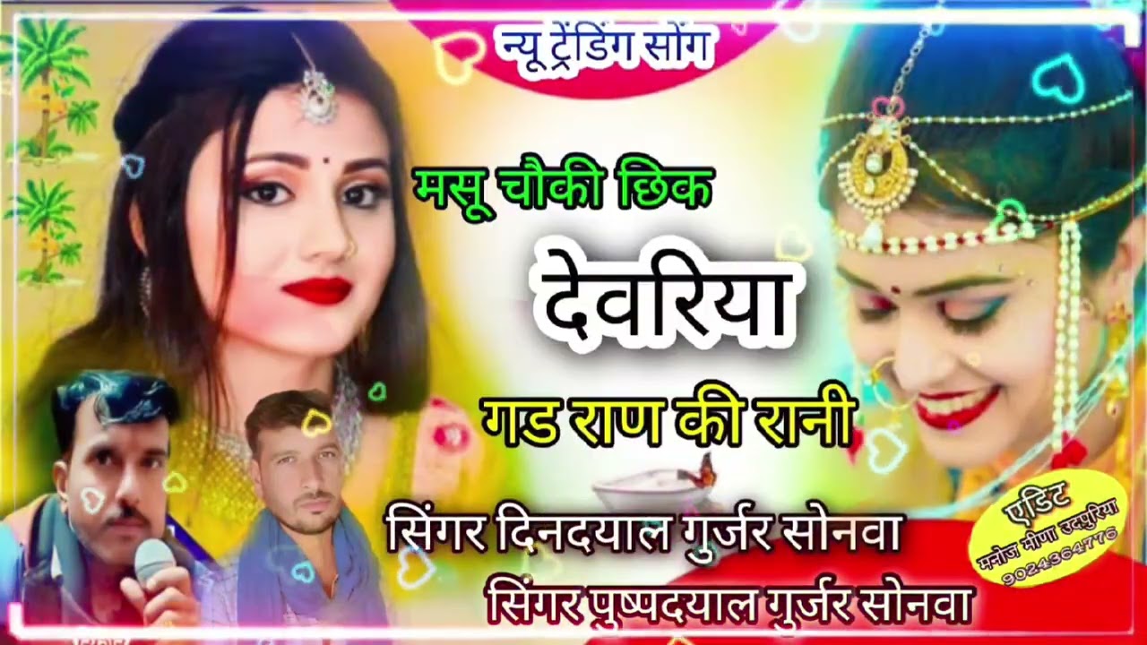 28 फ़रवरी 2026