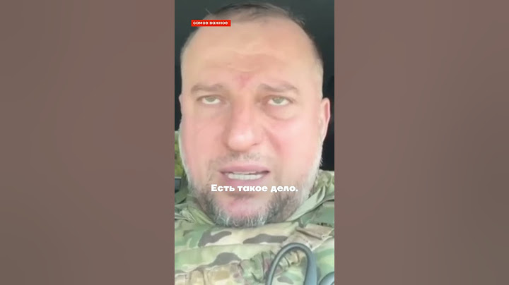 Кадыровцы мародёрствуют в Курской области
