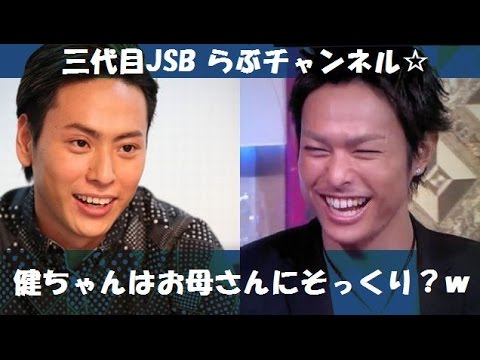 三代目 JSB 今市隆二も笑うほど山下健二郎とお母さんはそっくり！？