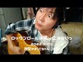 ロックンロールは鳴り止まないっ 2022 9 10 神聖かまってちゃん の子 弾き語り 団地ライブ ロックンロールは鳴り止まないっ 2022 9 10 神聖かまってちゃん の子 弾き語り 団地ライブ