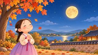 추석과 송편 (Chuseok & Songpyeon) | Learn Korean Through Song 🎵