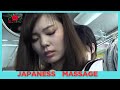 Japanese Massage Japan Message Japanese Oil Massage Message For Relaxing Muscle And Relieving Japanese Massage Japan Message Japanese Oil Massage Message For Relaxing Muscle And Relieving