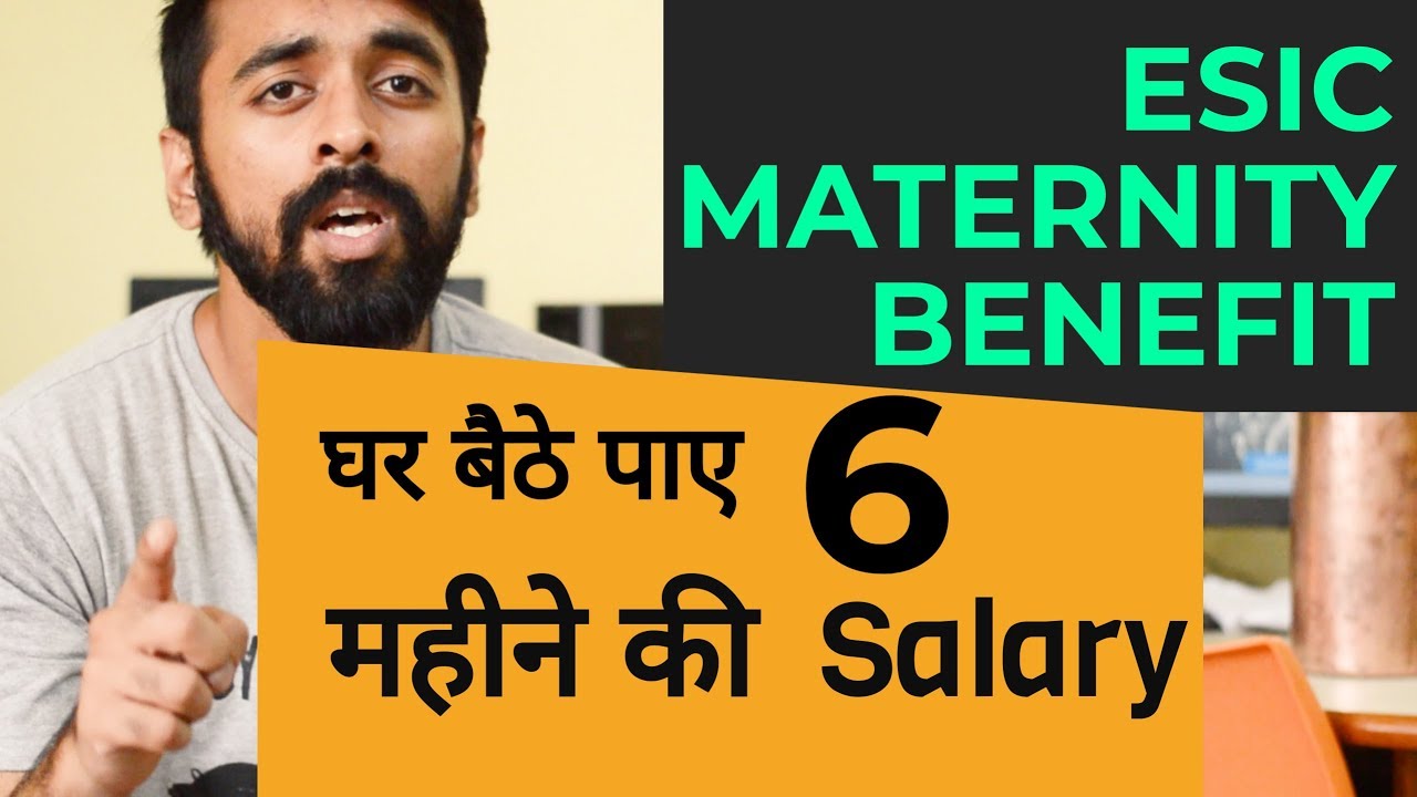 ESIC Maternity benefit | Now get 6 months salary during Maternity Leave under ESI - YouTube
