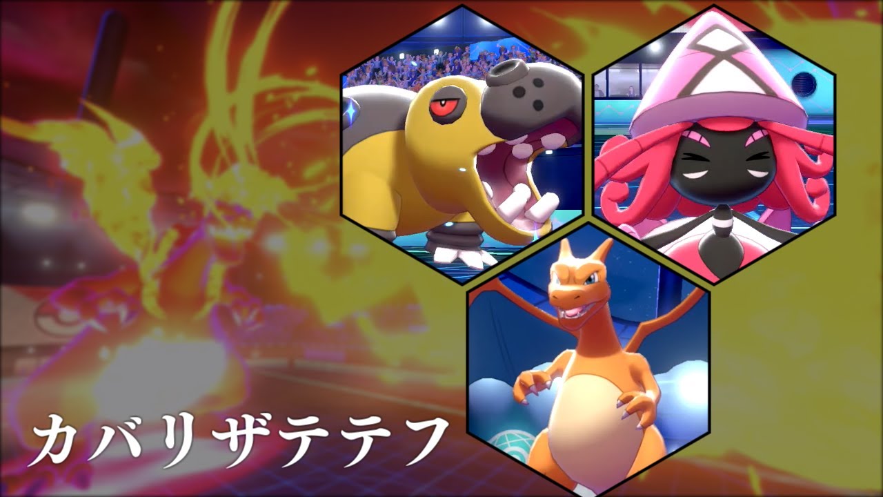 ポケモン剣盾 力持ちでwパワー全開 土遁マリルリ ホルード ゆっくり実況 Youtube ポケモン剣盾 力持ちでwパワー全開 土遁マリルリ ホルード ゆっくり実況 Youtube
