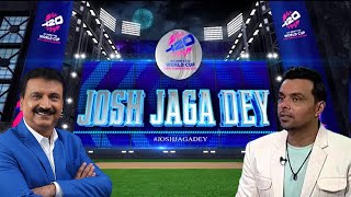 Josh Jaga Dey | T20 World Cup 2024 | ENG vs SCOT | Afghanistan beat Uganda | Nepal vs Netherlands