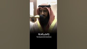 خشوع وأداء يفوق الوصف في تلاوة آيات بينات من #سورة_الكهف بصوت القارئ الشيخ #حمزة_معاذ