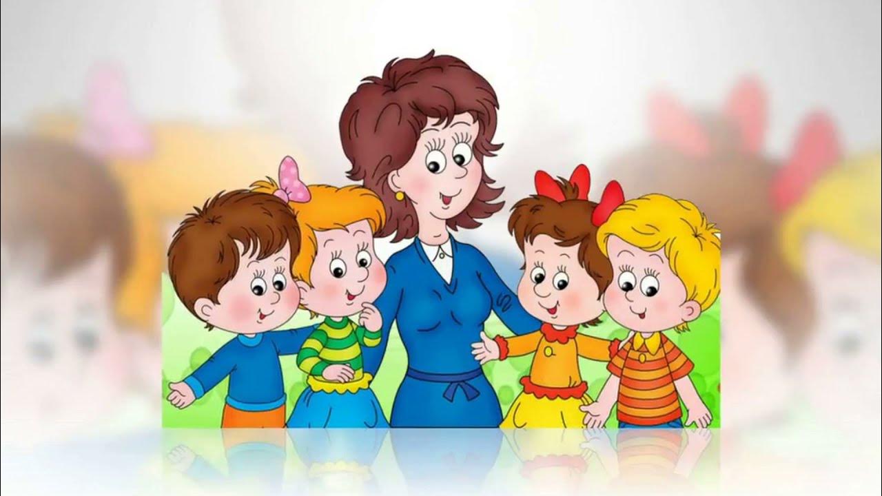 Профессия воспитатель в детском саду. Воспитатель мультяшный. Суть профессии воспитателя. Воспитатель картинка. Воспитатель детского сада картинки.