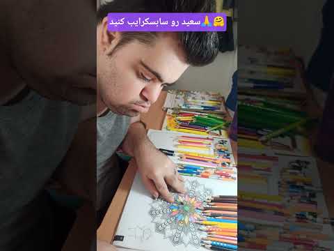 وقتی پای رنگ آمیزی وسط باشه سعید حتی از ریزترین مداد رنگی ها هم نمی گذره سندروم داون بازیگر21