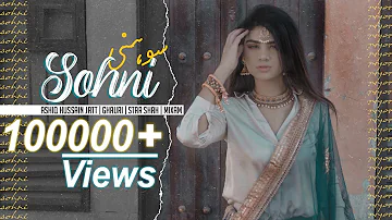 SOHNI - ASHIQ JATT / GHAURI / STAR SHAH / MIXAM (Official Video) Puthi Topi Gang