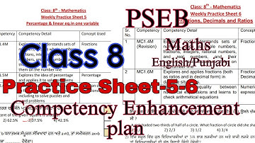 Solved Maths Practice Sheet-5-6/Class-8/Competency Enhancement plan/PSEB/‎@PSEBEDUCATE