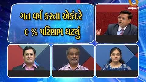 Lokmanch - Result of  Std. 12th science stream (ધો.12 વિજ્ઞાન પ્રવાહનું પરિણામ)