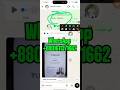 ইন্ডিয়া  থেকে বাংলাদেশে টাকা পাটানোর উপায় #shorts #shortsvideo #shortsvairal