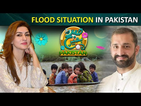 Flood Situation in pakistan | 29 Sep 2022 |  Roze News