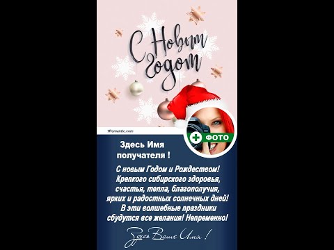 ИУДЕЙСКАЯ НОВОГОДНЯЯ ОТКРЫТКА - Бесплатно !