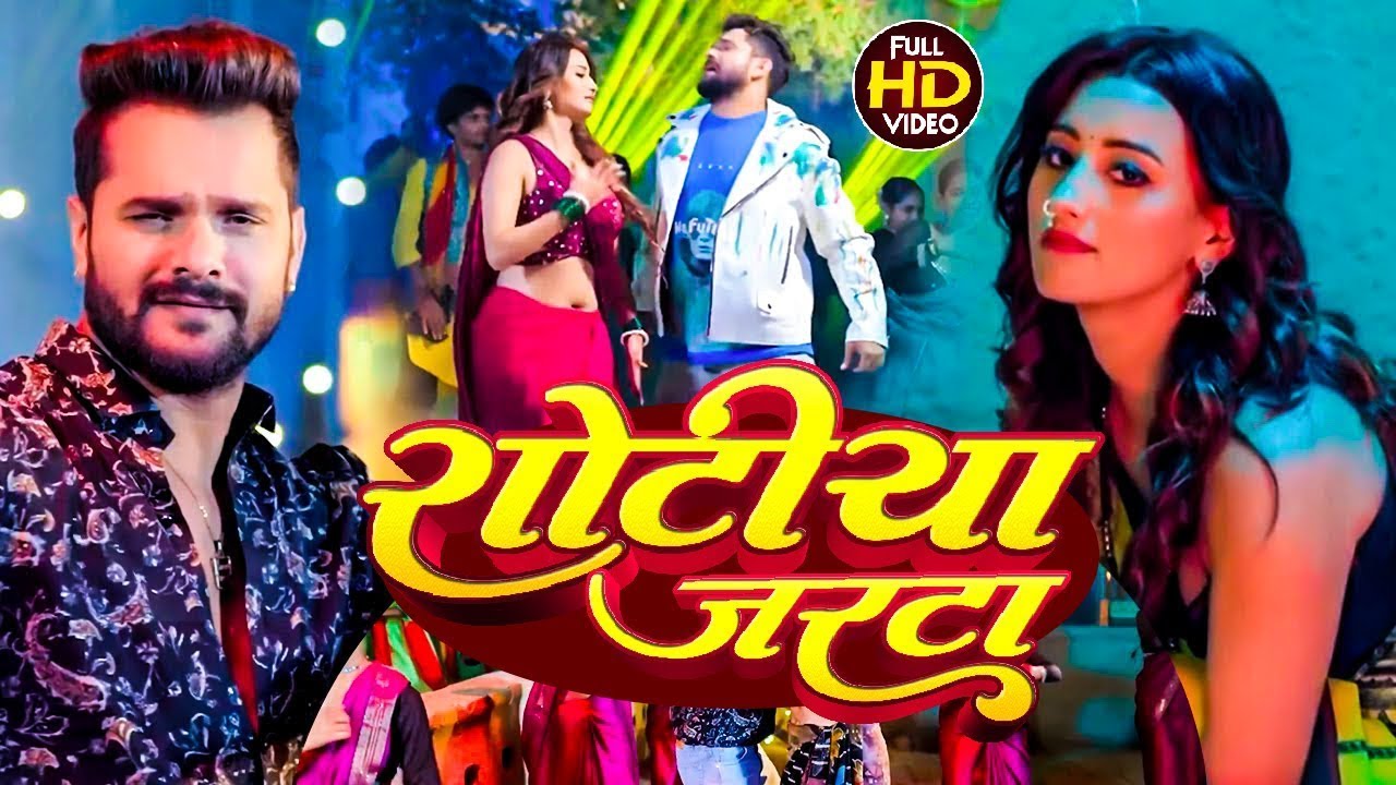 खेसारी लाल यादव | #khesarilalyadav #shilpiraj | सुपरहिट भोजपुरी वीडियो | Jukebox 2025