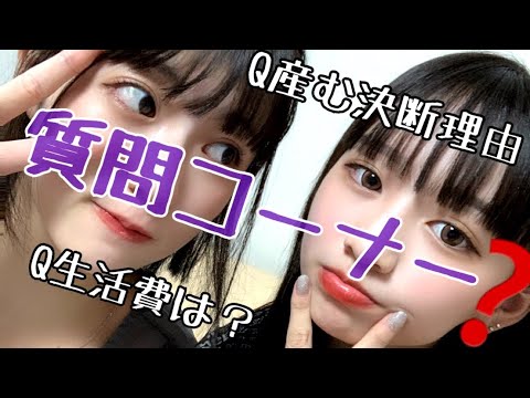 【まやりんに直撃】みんなが気になってることまなまなが質問