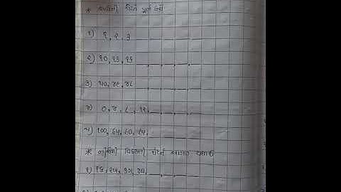 Std-3(gujrati medium),maths,ch-10(part-5),by sonal tandel.