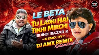 Download Lagu Tu Ladki Hai Tikhi Mirchi X Le Beta | Viral Dj Song | Instagram Meme Viral | Trending Insta Song MP3