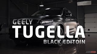 Geely Tugella BLACK EDITION. Индивидуальный дизайн Geely Tugella в Гомеле