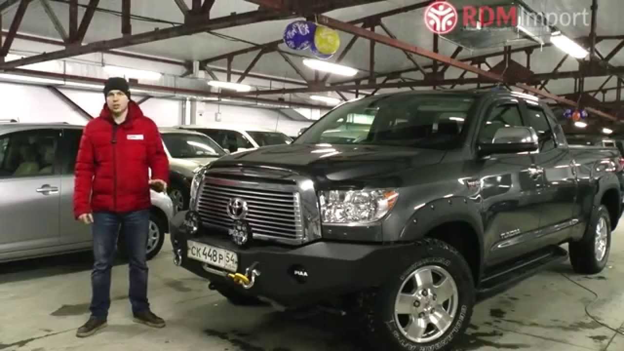 Характеристики и стоимость Toyota Tundra 2010 год (цены на машины в Новосибирске)