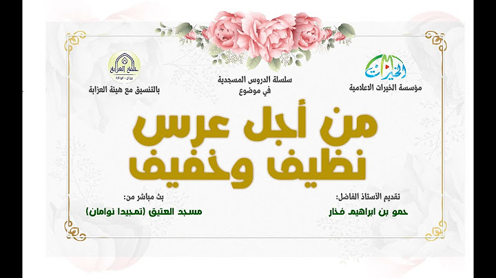 من أجل زواج خفيف ونظيف (الحلقة السادسة)